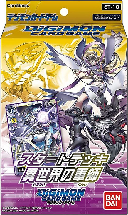 Digimon TCG Otherworld Fighters Starter Deck [ST-10]