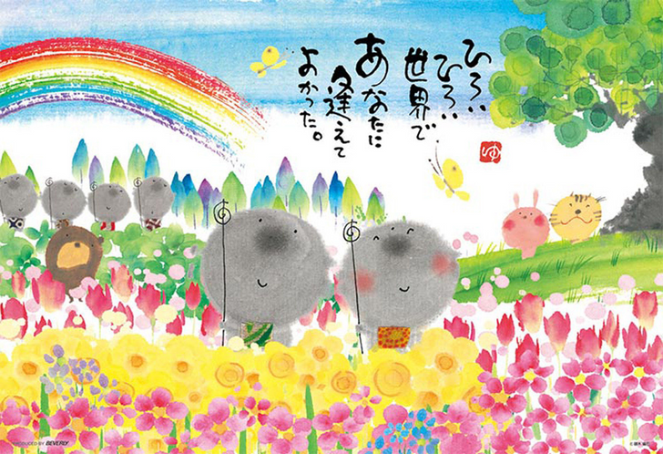Beverly Jigsaw Puzzle L74-141 Youseki Miki Illustration Happy (150 L-Pieces) (4977524741411)