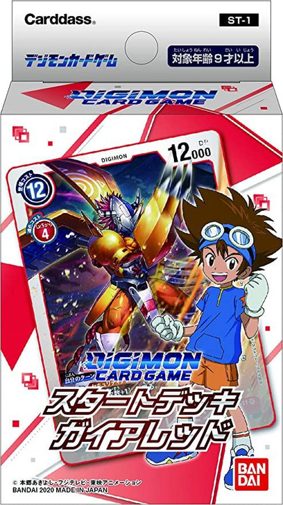 Digimon TCG Gaia Red Starter Deck [ST-1]