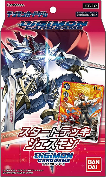 Digimon TCG Jesmon Starter Deck [ST-12]