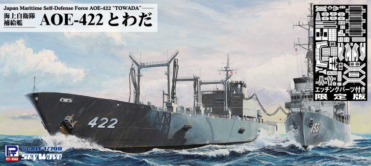 Pit-Road Skywave 1/700 JMSDF AOE-422 Towada w/Photo-etched Parts Plastic Model