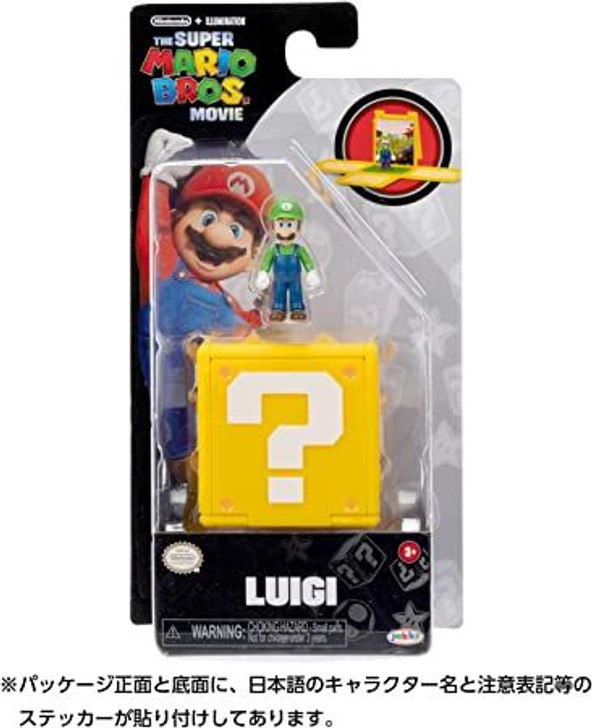 San-ei Mini Figure - The Super Mario Bros. - Luigi