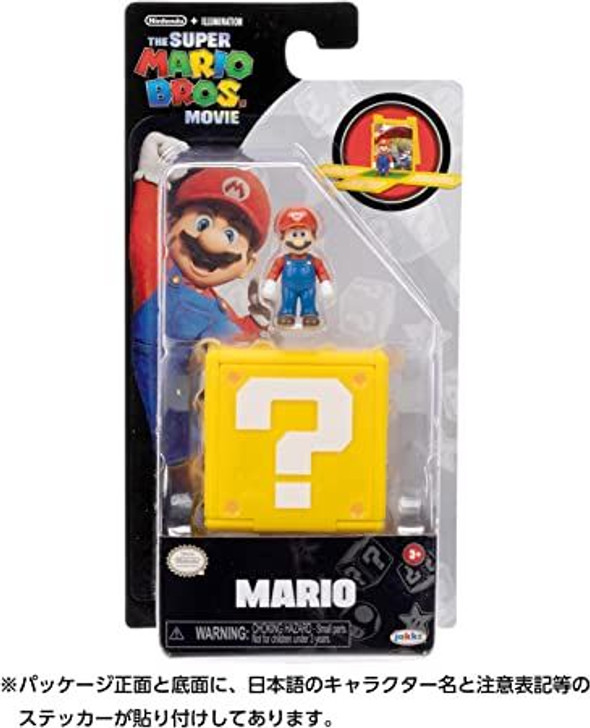 San-ei Mini Figure - The Super Mario Bros. - Mario