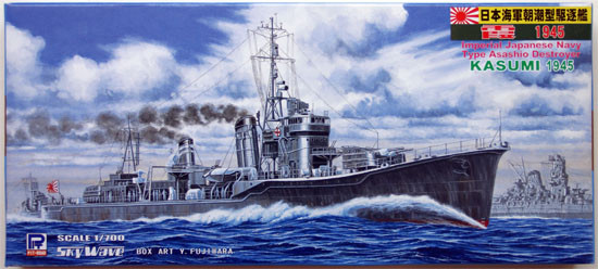 Pit-Road Skywave W-89 IJN Destroyer KASUMI 1945 1/700 Scale Kit (4986470012575)