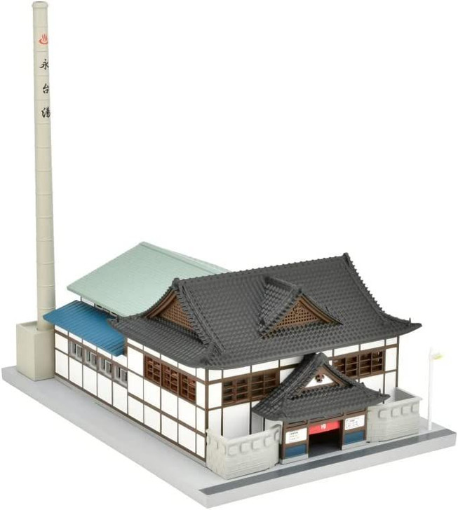 Tomytec (Building 179) Public Bath House in Front of The Station (N scale)