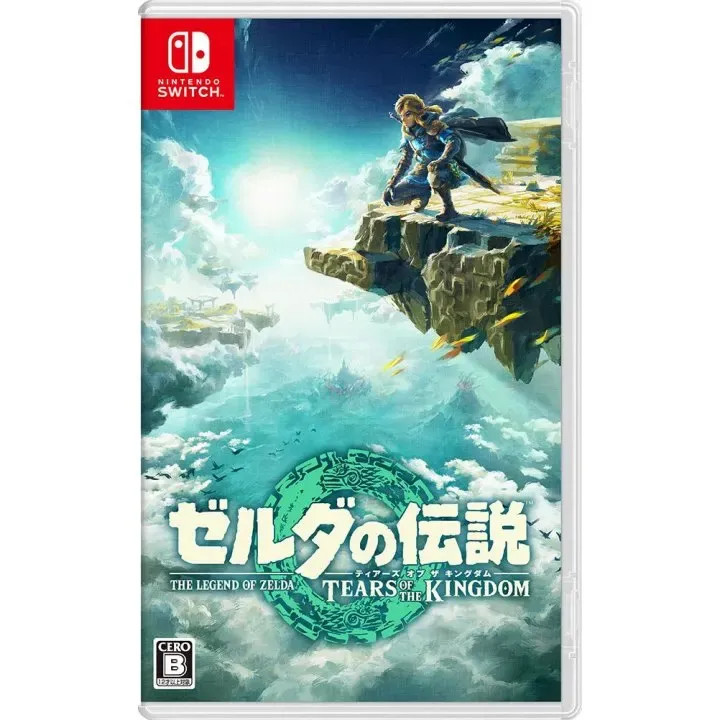 The Legend of Zelda: Tears of the Kingdom Japanese Package Ver