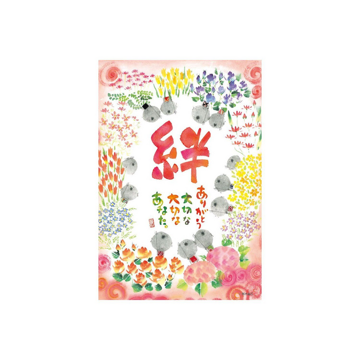 Beverly Jigsaw Puzzle M108-137 Yuseki Miki Japanese Illustration (108 S-Pieces) (4977524581376)