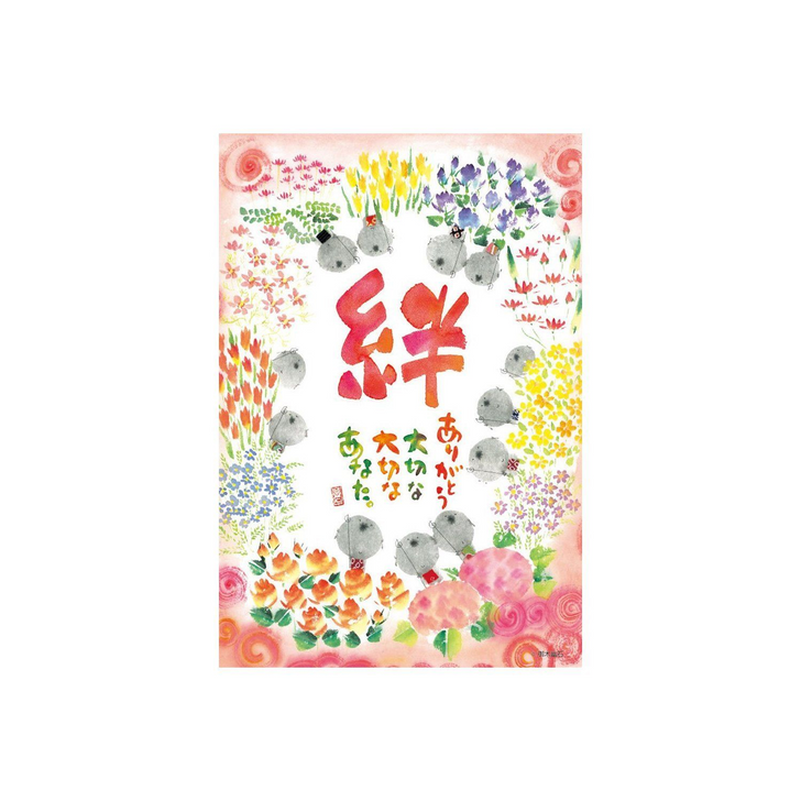 Beverly Jigsaw Puzzle M108-137 Yuseki Miki Japanese Illustration (108 S-Pieces)