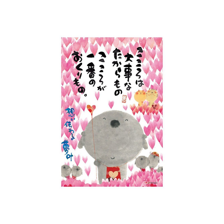 Beverly Jigsaw Puzzle M108-138 Yuseki Miki Japanese Illustration (108 S-Pieces) (4977524581383)
