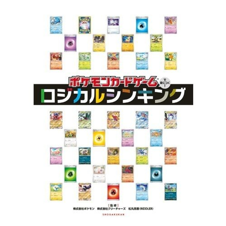 Pokemon Center Original Pokemon Center TCG - Learn While Playing the Pokemon Trading Card Game! Logical Thinking