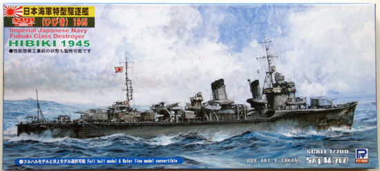 Pit-Road Skywave W-104 IJN Destroyer HIBIKI 1/700 Scale Kit (4986470012933)