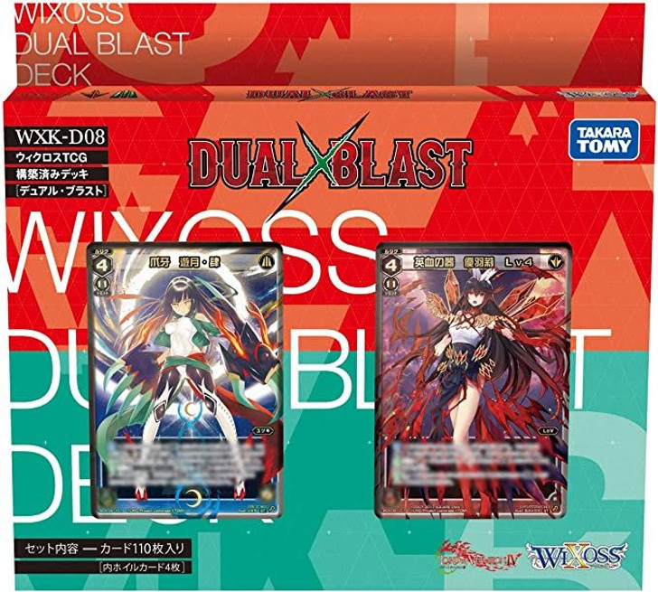 WIXOSS TCG Booster Box- WXK-D08- Pre-Built Deck dual blast