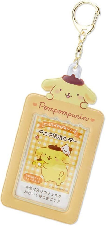 Sanrio Photo Case Keyholder Pom Pom Purin