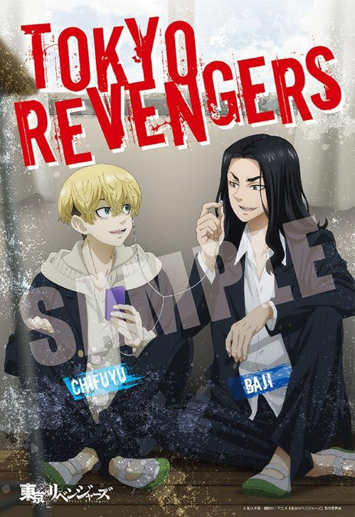 Beverly 83-124 Jigsaw Puzzle Tokyo Revengers - Baji & Chifuyu (300 Pieces)