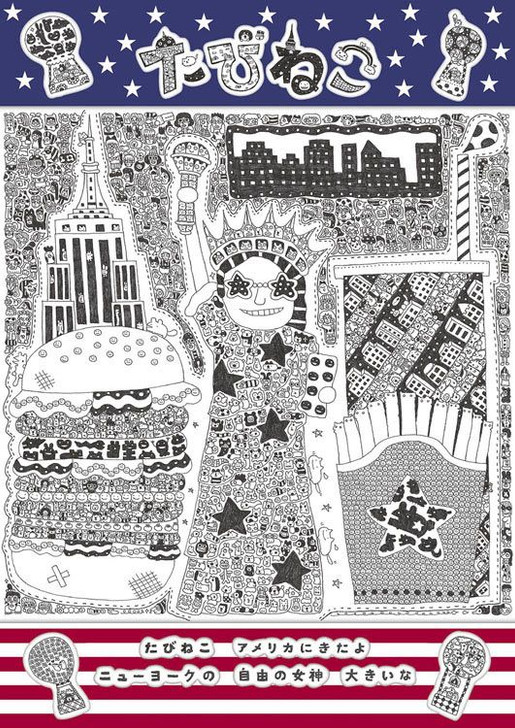 Apollo-sha 41-715 Jigsaw Puzzle Sato Asuka Illustration Tabineko Statue of Liberty  (108 Pieces)
