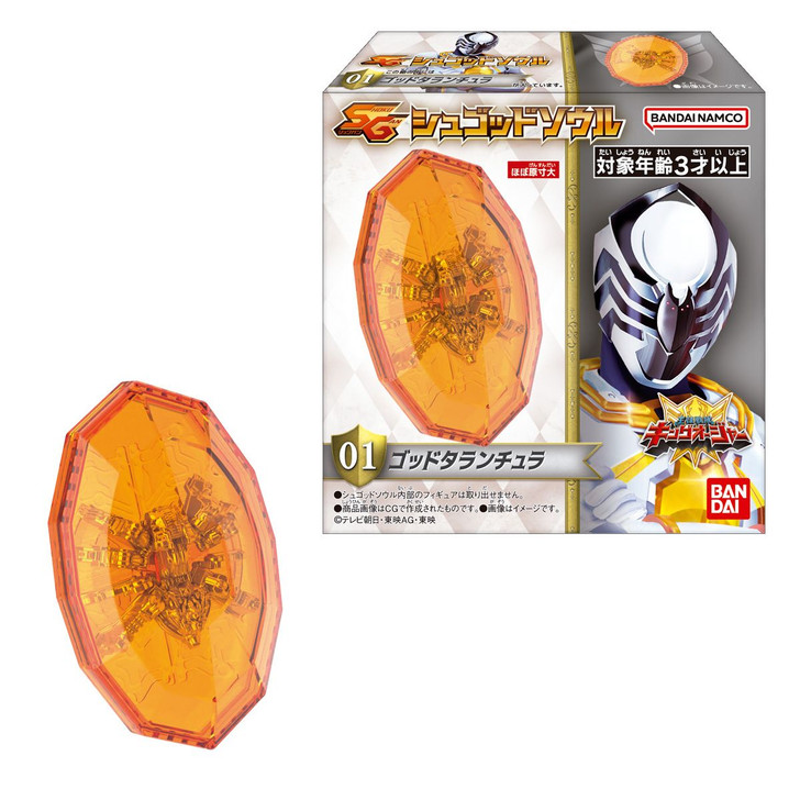 Bandai Candy Ohsama Sentai King-Ohger SG Shugods Souls 12pcs Box