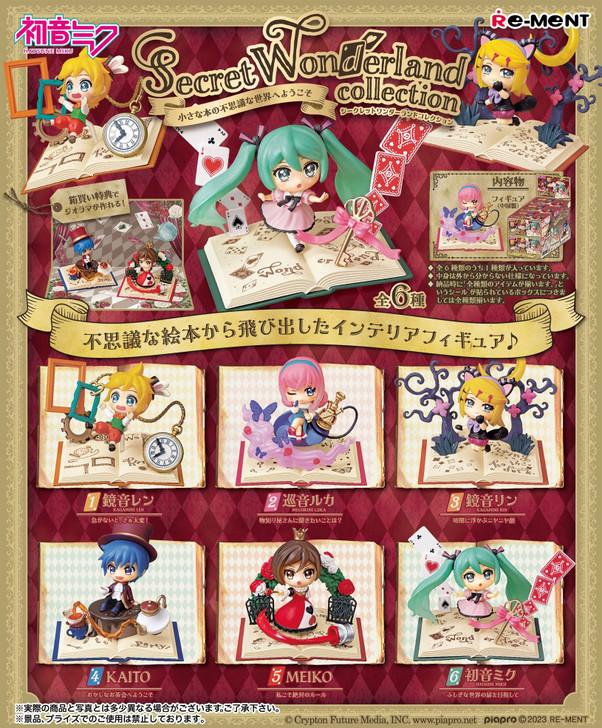 Re-ment Hatsune Miku Series: Secret Wonderland Collection 6pcs Complete Box