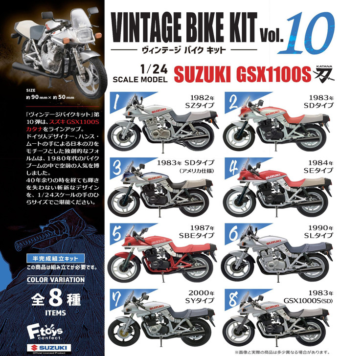 F-toys 1/24 Vintage Bike Kit Vol.10 Suzuki GSX1100S 10pcs Complete Box