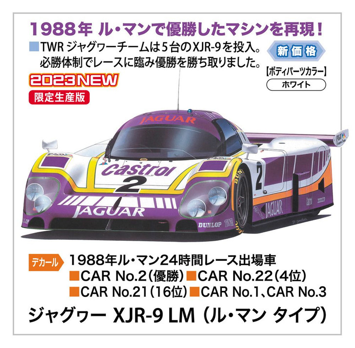 1/24 Jaguar XJR-9 LM Le Mans Type Plastic Model