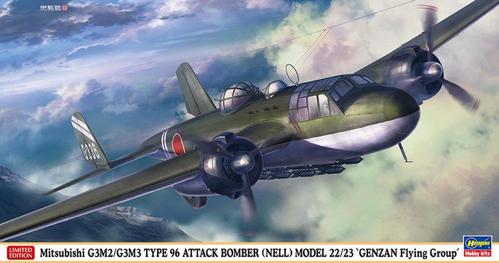 Hasegawa 1/72 Mitsubishi G3M2 / G3M3 Type 96 Land Attack Aircraft Model 22 / Model 23 Motoyama Air Corps Plastic Model