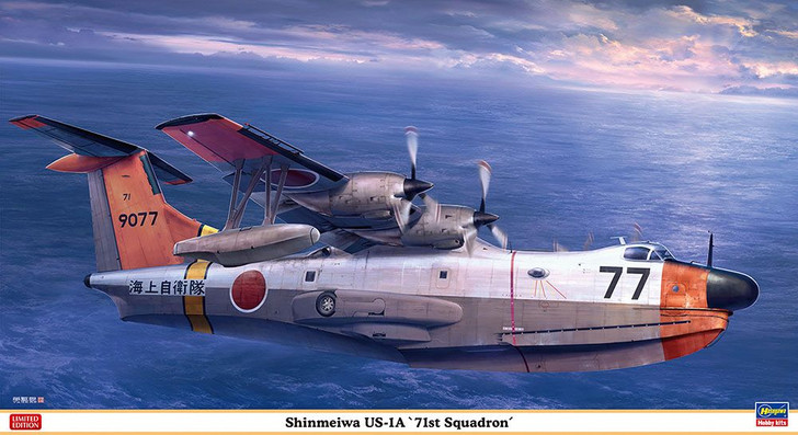 Hasegawa 1/72 ShinMaywa US-1A 71st Squadron Plastic Model