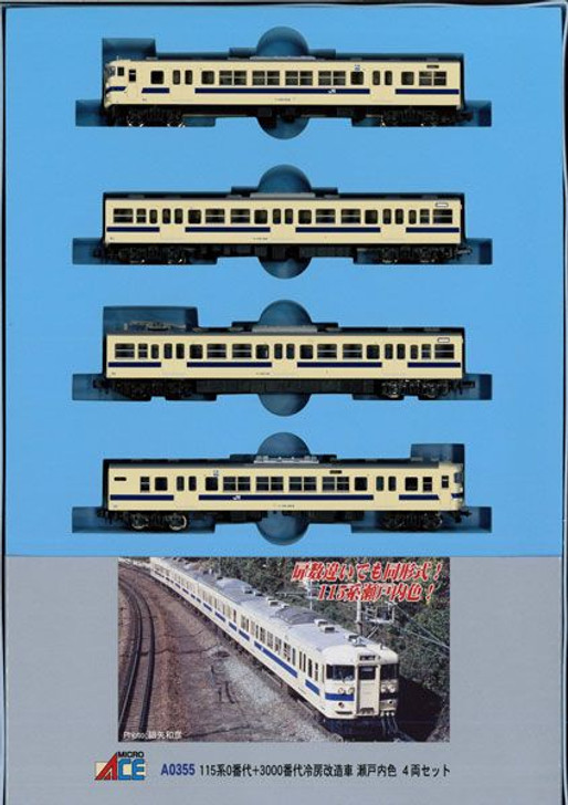 Microace A0355 Series 115-0 + 3000 Air Conditioner Modified Car Setouchi Color 4 Cars Set (N Scale)