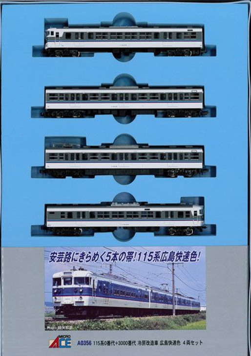 Microace A0356 Series 115-0 + 3000 Air Conditioner Modified Car Hiroshima Rapid Color 4 Cars Set (N Scale)