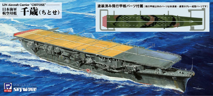 Pit-Road Sky Wave 1/700 IJN Aircraft Carrier Chitose Painted Flight Deck Ver. Plastic Model