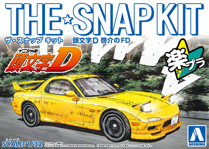 Aoshima Initial D 1/32 Keisuke Takahashi RX-7 Plastic Model