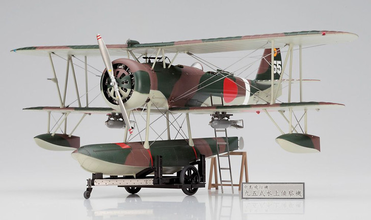 Hasegawa 1/48 Nakajima E8N1 Type 95 No. 1 Seaplane Reconnaissance Plane Detail Up Ver. Plastic Model