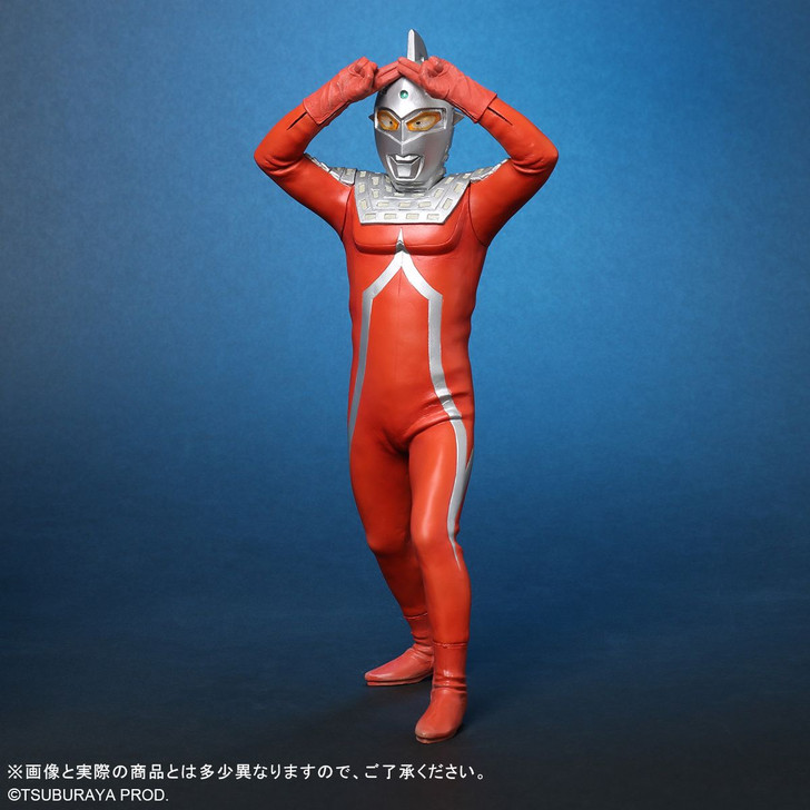 XPlus Toho Daikaiju Series Ultra Seven Emerium Beam Pose Ver. Figure (Ultraman)