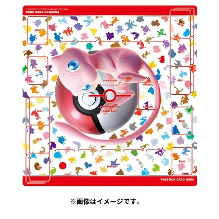 Pokémon Mewtwo Playmat -  - Pokémon TCG & Accessories