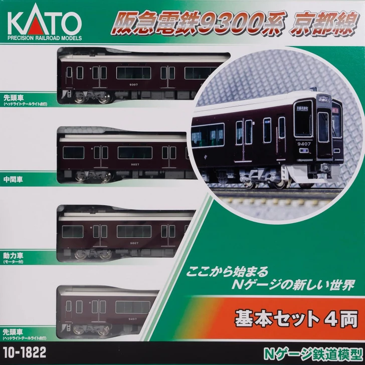 Kato 10-1822 Hankyu Railway Series 9300 Kyoto Line 4 Cars Set (N scale)