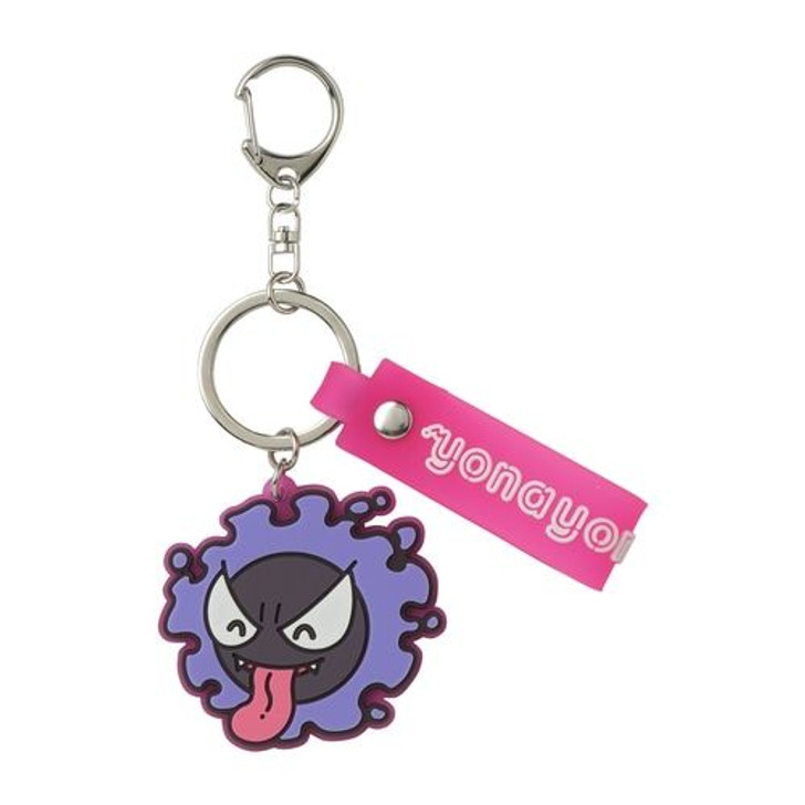 Pokemon Center Original Luminescence Rubber Keychain YonayonaGhost Gastly