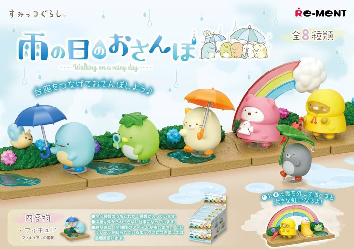 Sumikko Gurashi - A Walk in the Rainy Day - 8pcs Complete Box