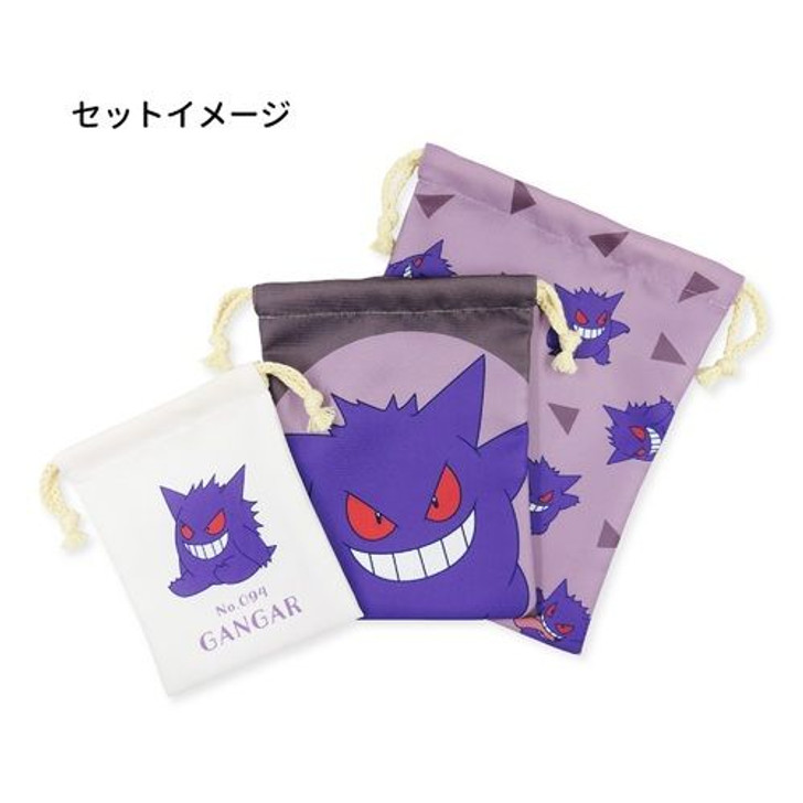 Pokemon Center Original Drawstring Bag Set of 3 Gengar
