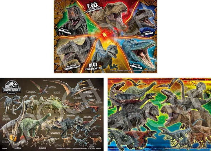 Epoch 62-305 Jigsaw Puzzle Jurassic World - Dinosaurs' Resurrection (set of 3 puzzles)