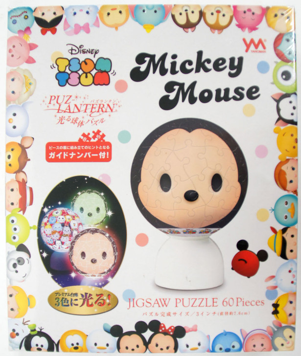 Yanoman 3D LED Lantern Puzzle 2003-444 Disney Tsum Tsum Mickey Mouse (60 Pieces) (4979817325650)