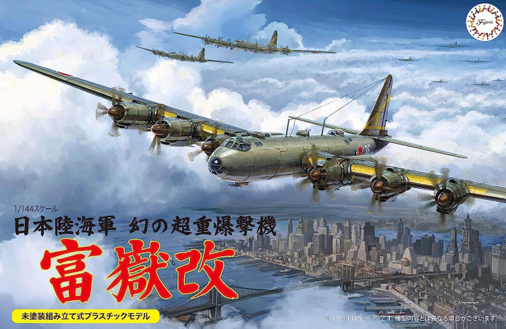 Fujimi 1/144 IJA Super Heavy Bomber Fugaku Kai Plastic Model