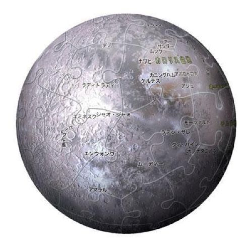 Yanoman 3D Puzzle 2003-392 THE MERCURY (60 Pieces) (4979817323939)