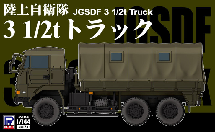 Pit-Road 1/144 JGSDF 3 1/2t Truck Plastic Model