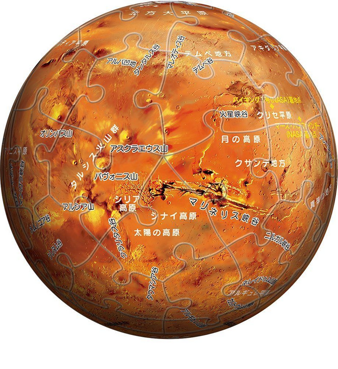 Yanoman 3D Puzzle 2003-421 THE MARS (60 Pieces) (4979817325131)