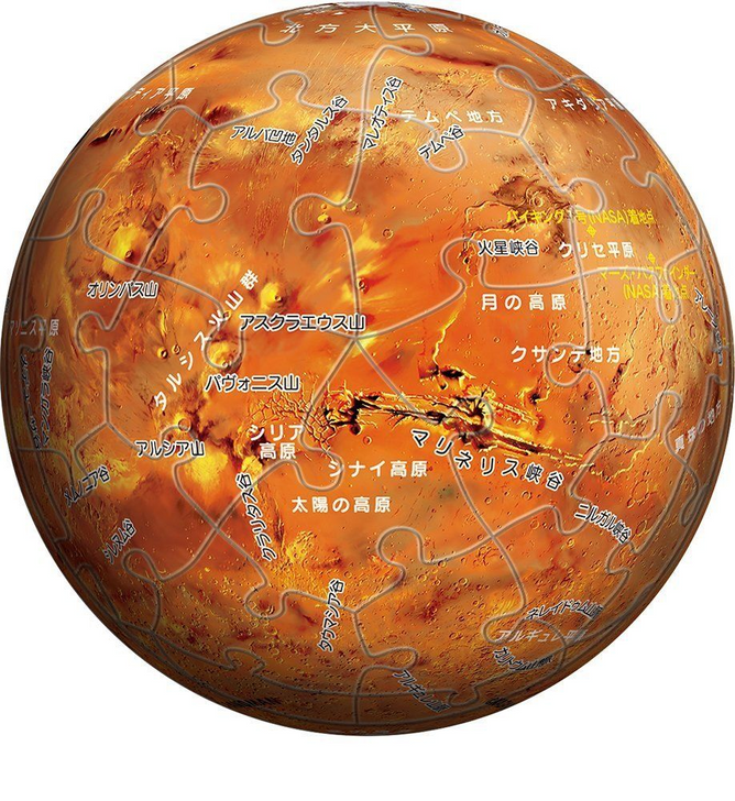 Yanoman 3D Puzzle 2003-421 THE MARS (60 Pieces)