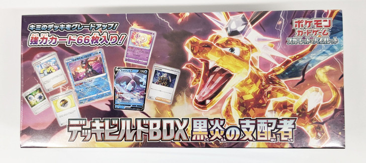Pokemon Card Game TCG Scarlet & Violet Deck Build BOX