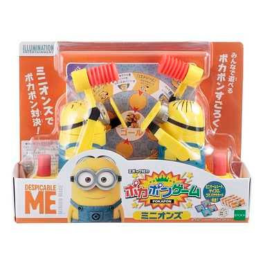 Epoch Pocapon Games Minions