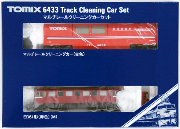 0 TOMIX マルチレールクリーニングカーセット Car Cleaning Track