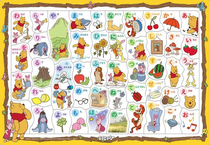Tenyo DC47-171 Jigsaw Puzzle Disney Let's Play with Pooh in Hiragana! (47 Pieces) Children Puzzle