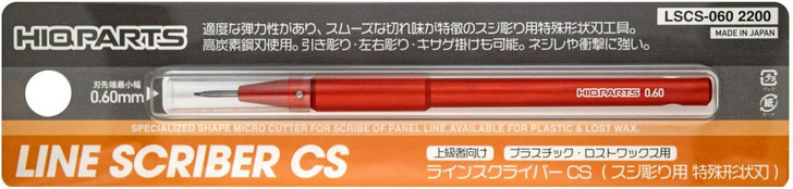 HIQParts Line Scriber CS 0.6mm - Plaza Japan