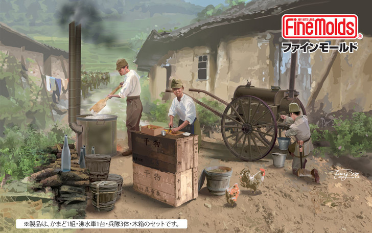 Fine Molds 1/35 Imperial Army Field Cooking Set Type 97 Boiling Water Vehicle