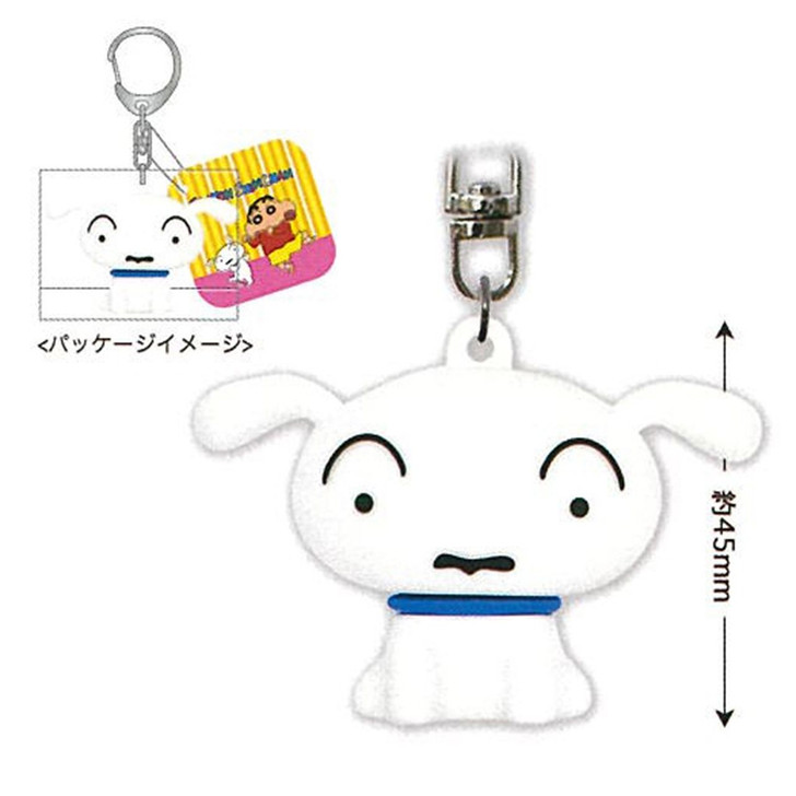 Other Crayon Shin-chan Three-Dimensional Key Chain - Shiro